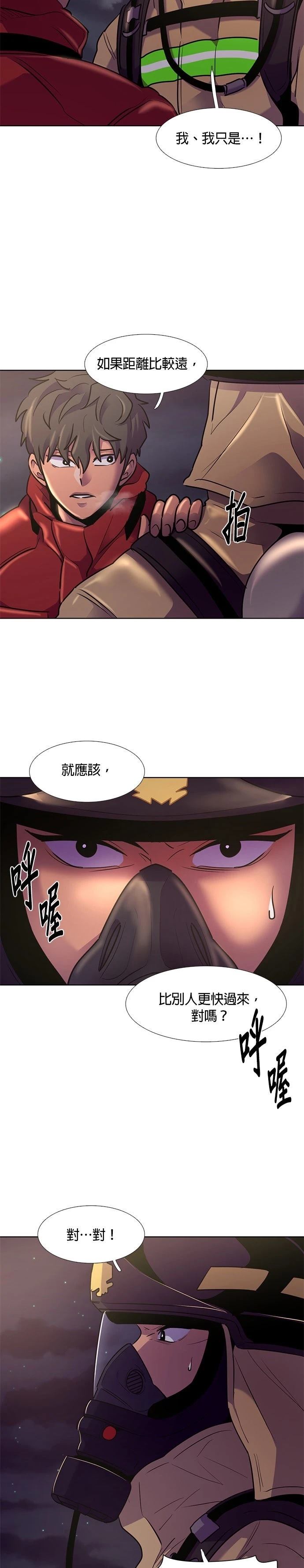 第152话2