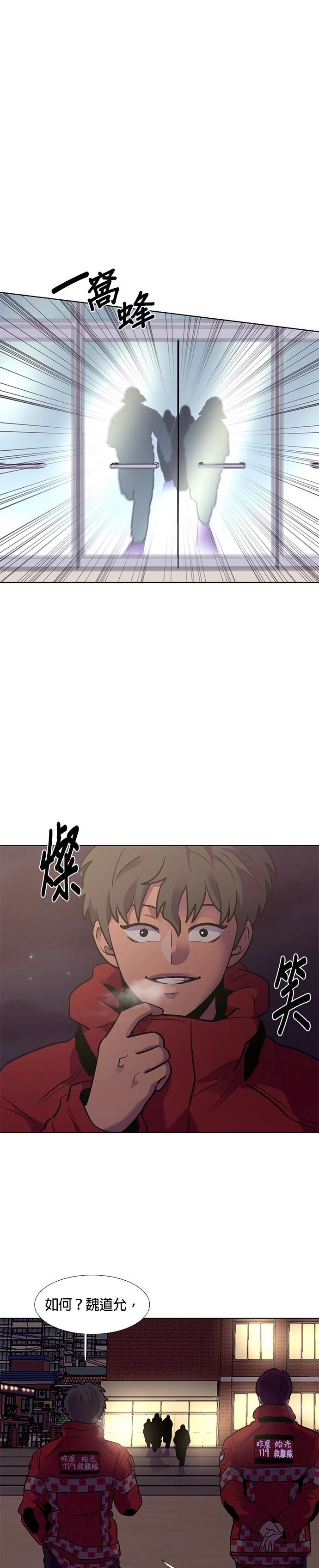 第152话20