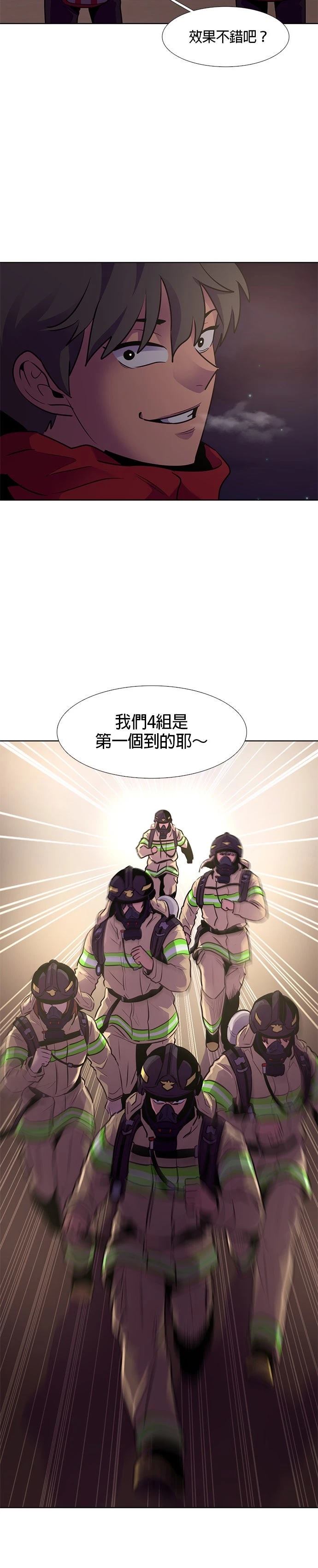 第152话21