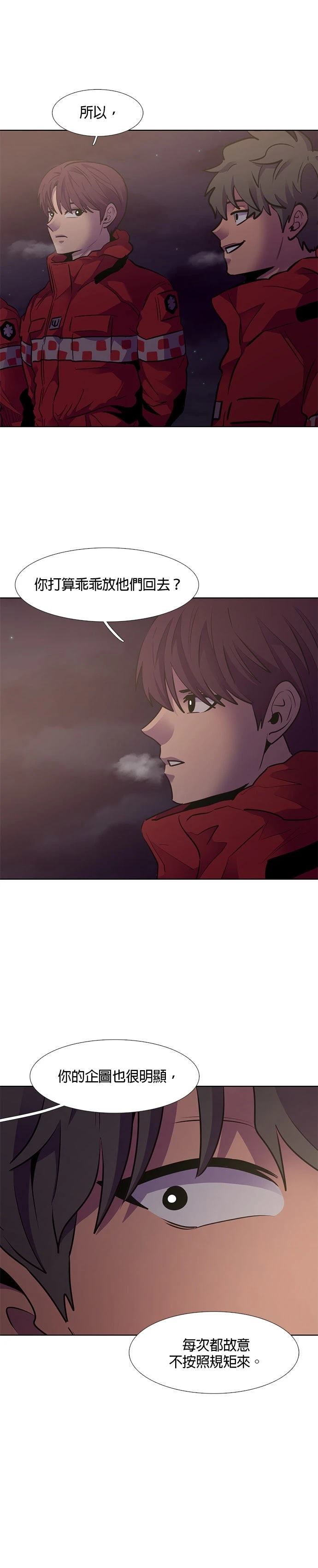 第152话22