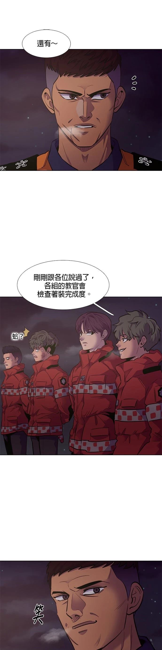 第152话24