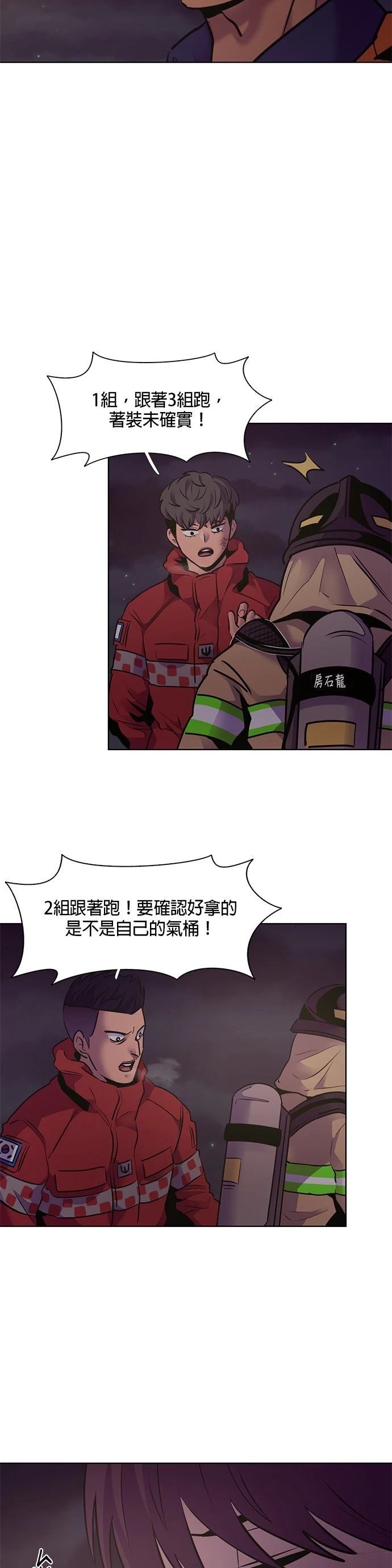 第152话25