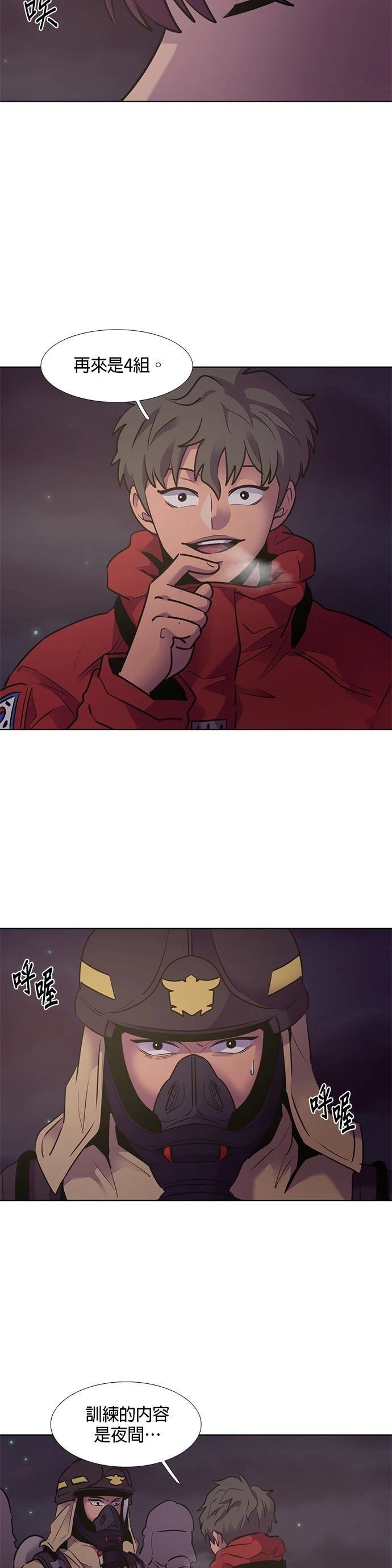 第152话26