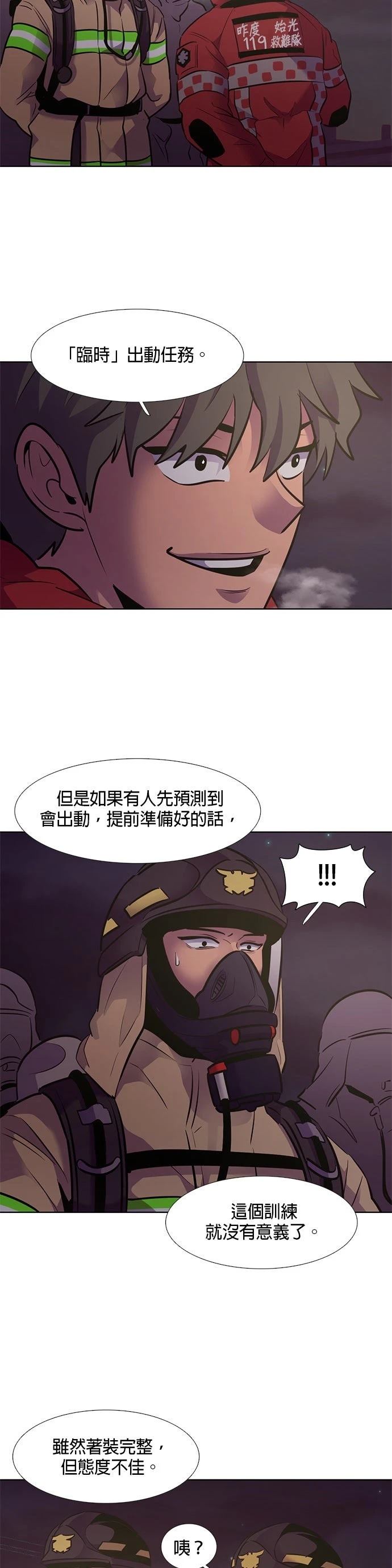 第152话27