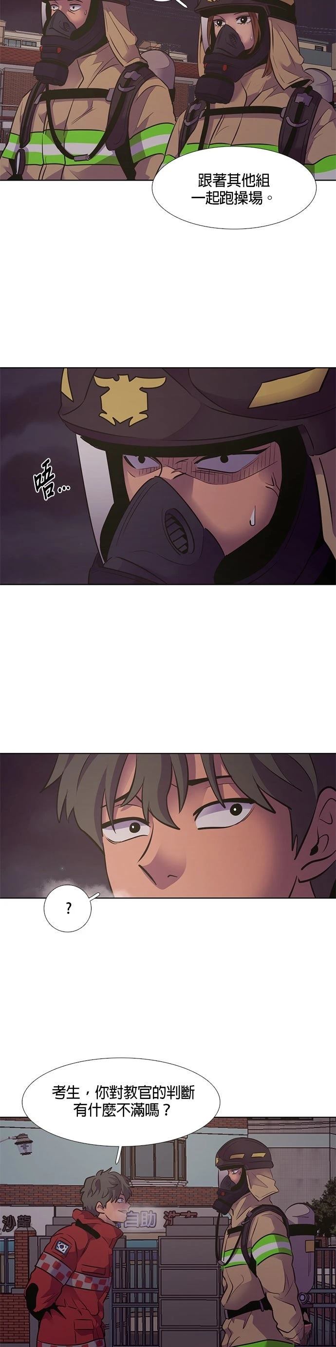第152话28