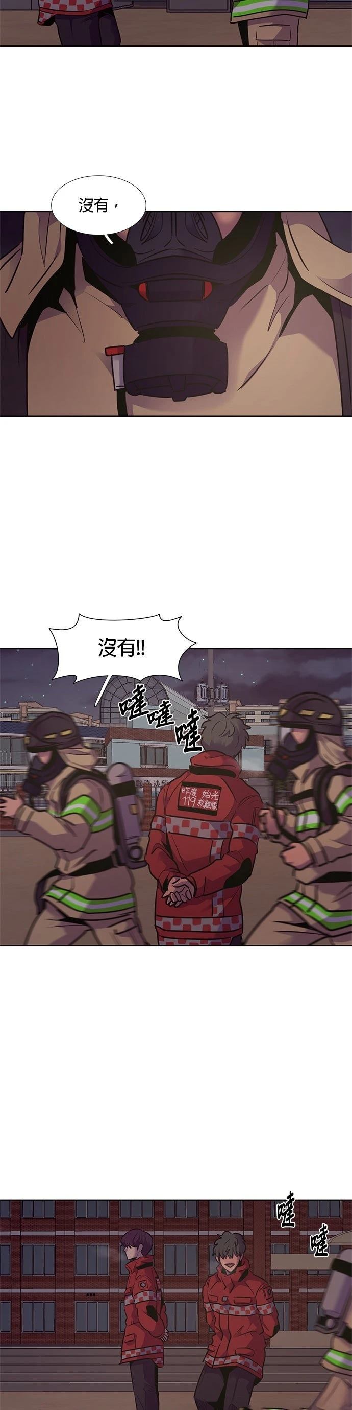 第152话29
