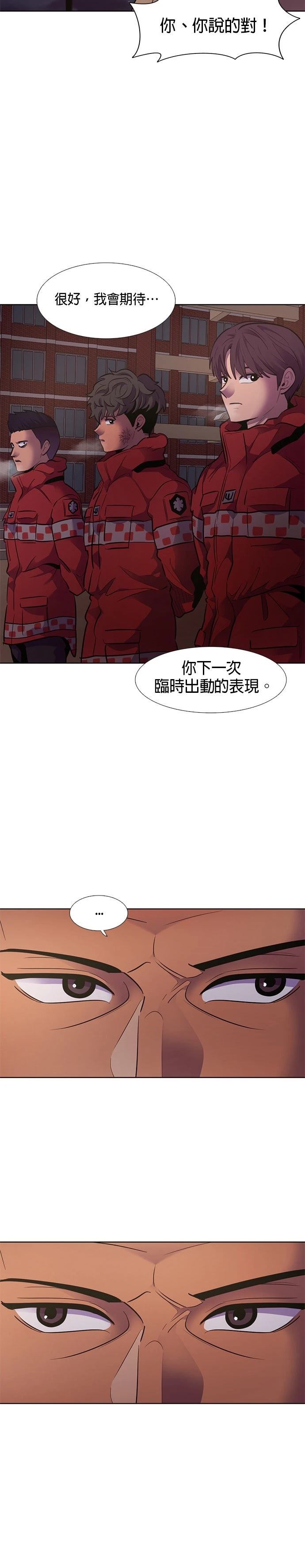 第152话3