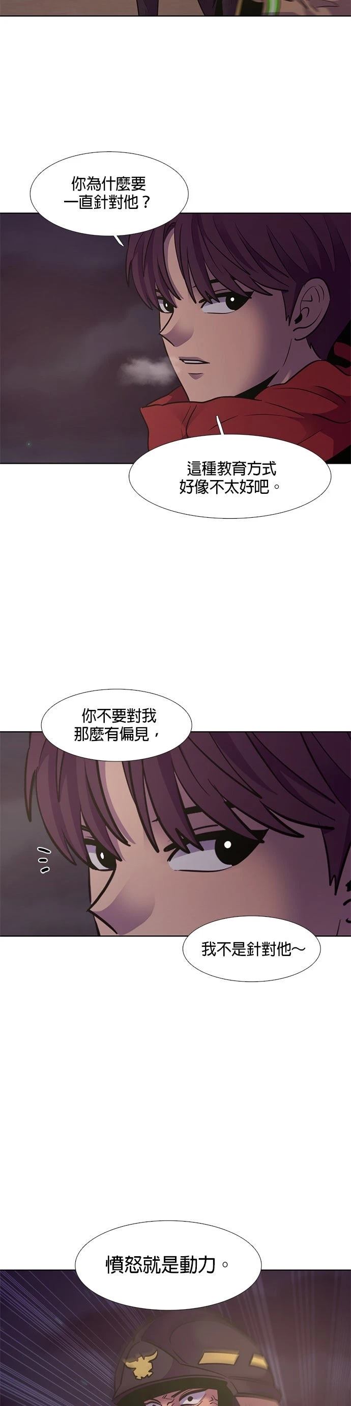 第152话30