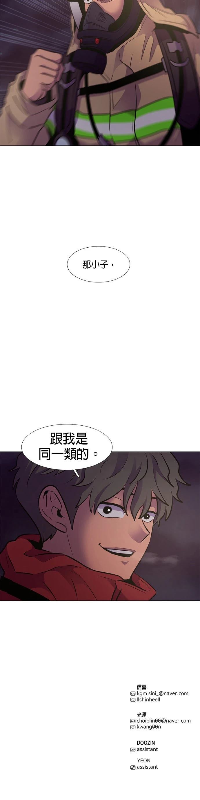 第152话31