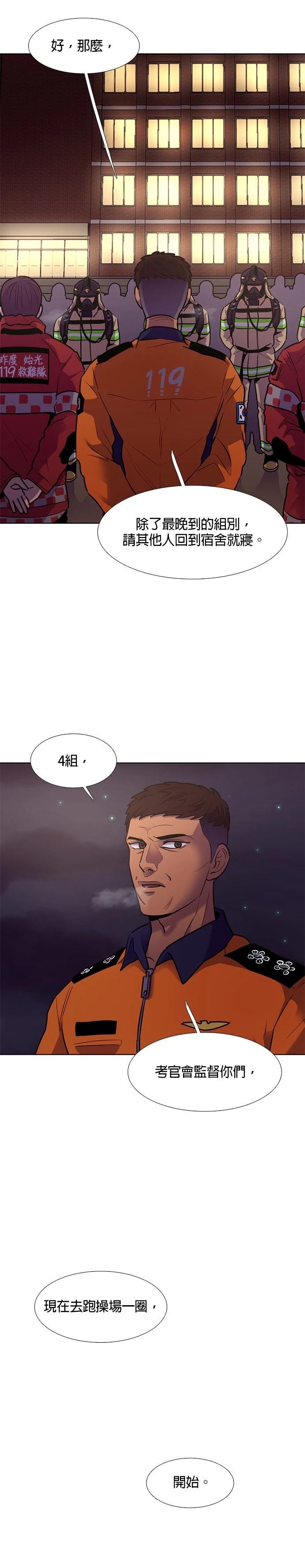 第152话4
