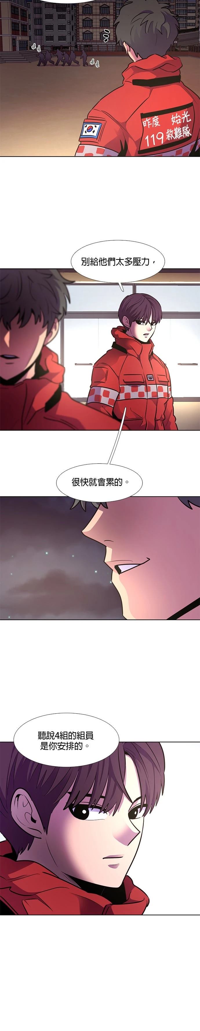 第152话7