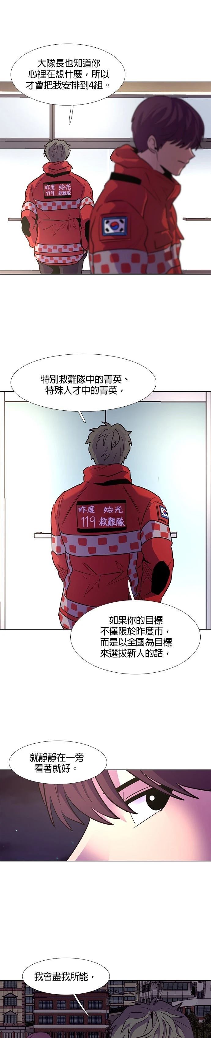 第152话9