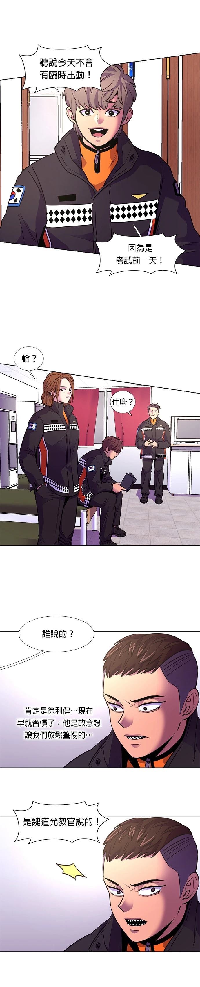 第153话11