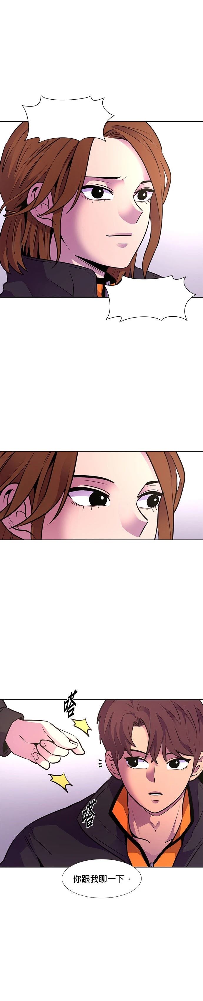 第153话13