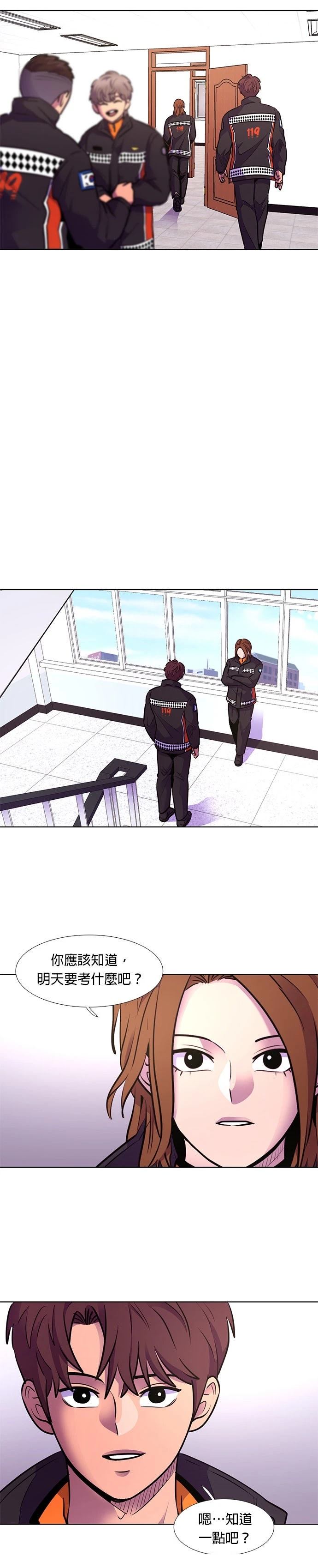 第153话14