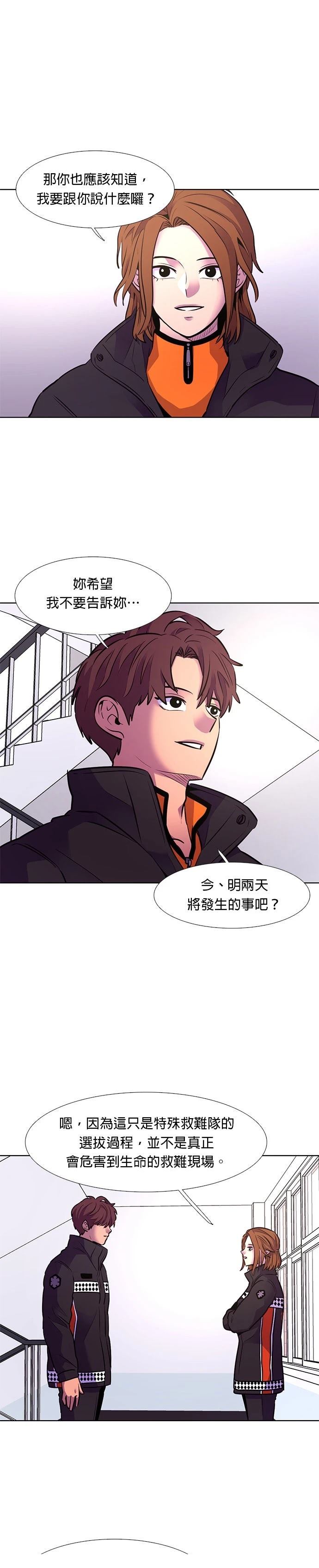 第153话15