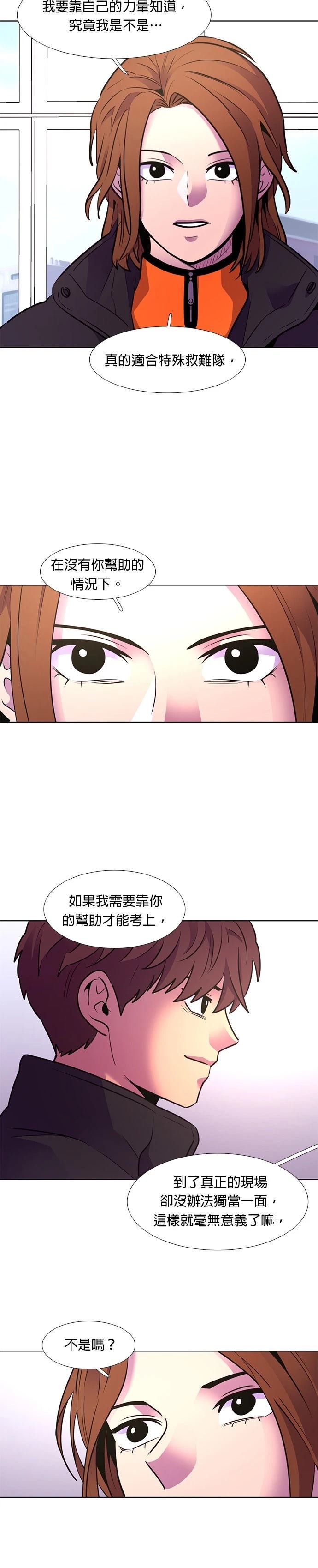 第153话16