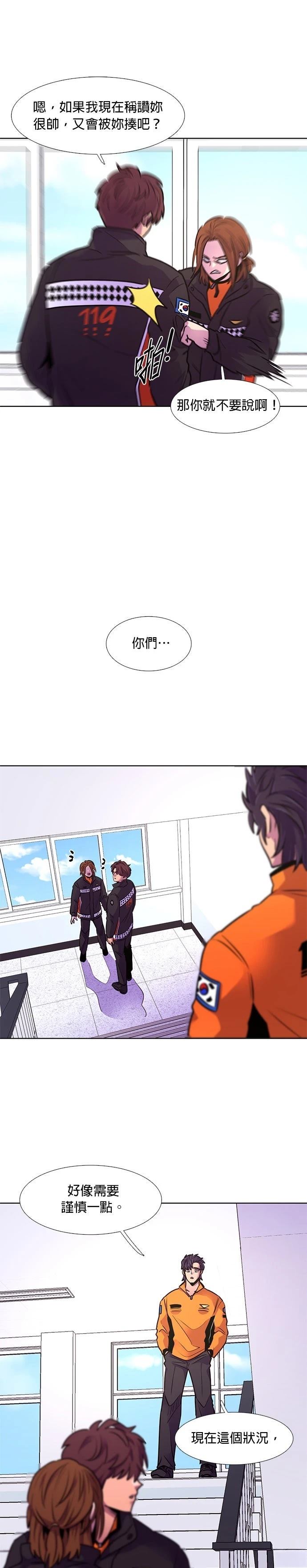 第153话17