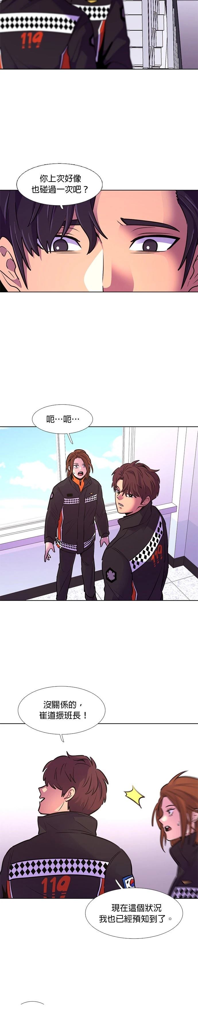 第153话18