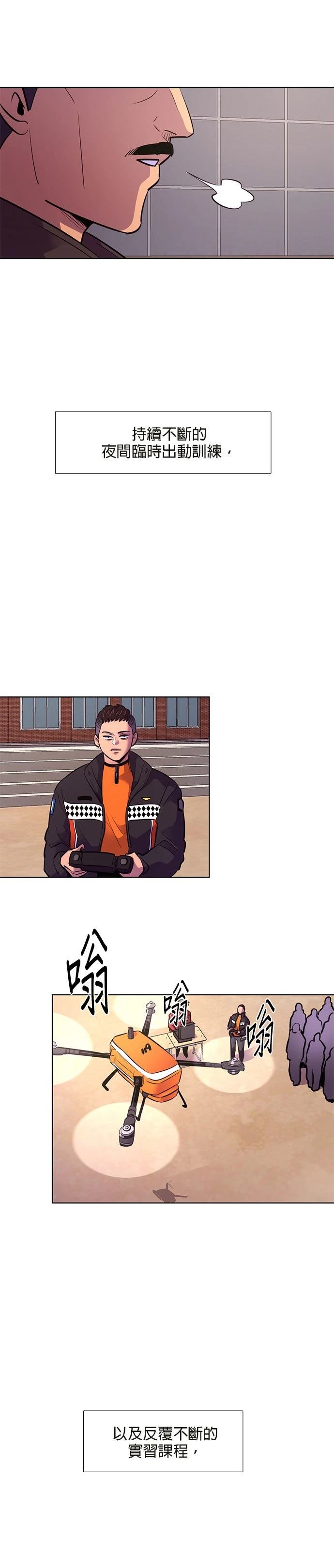 第153话2