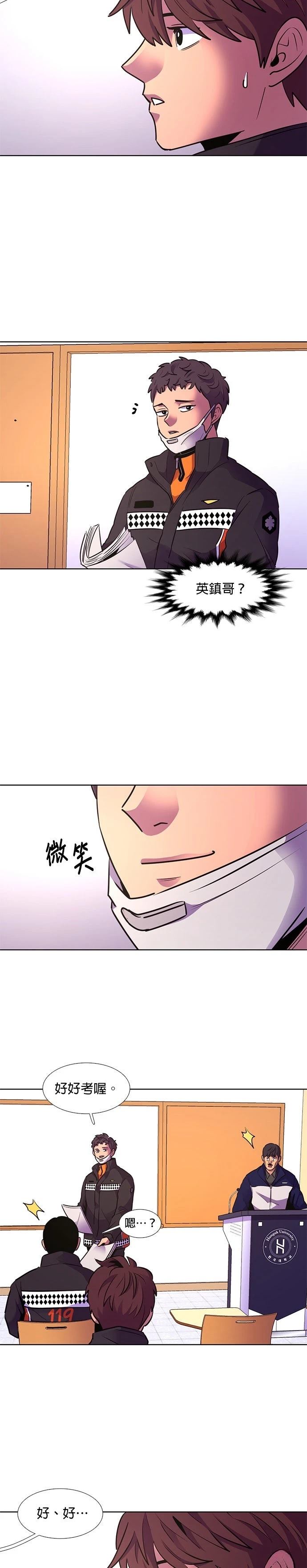 第153话22