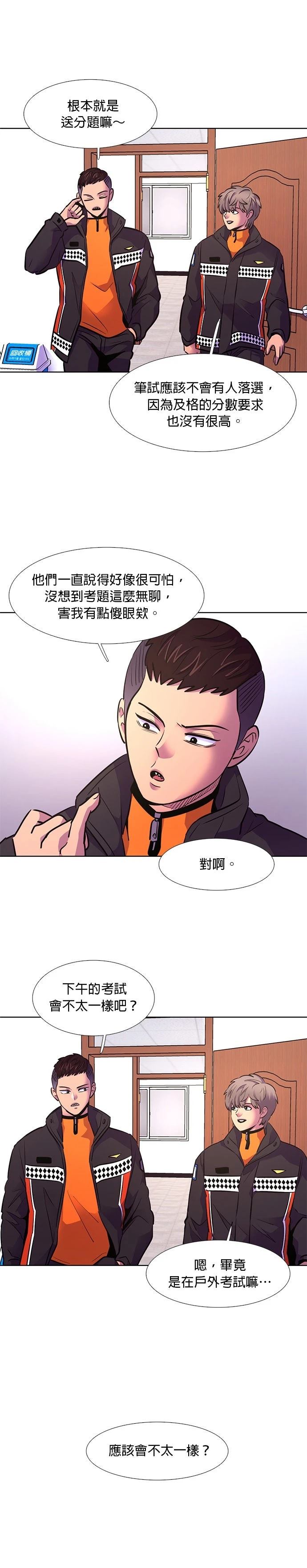 第153话24