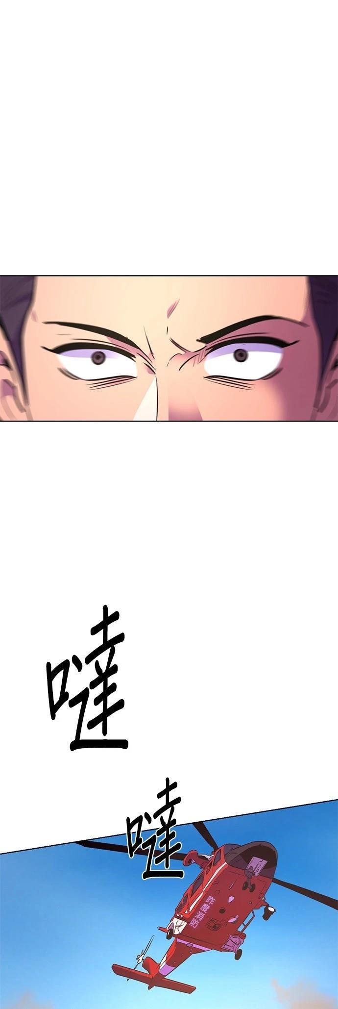 第153话25