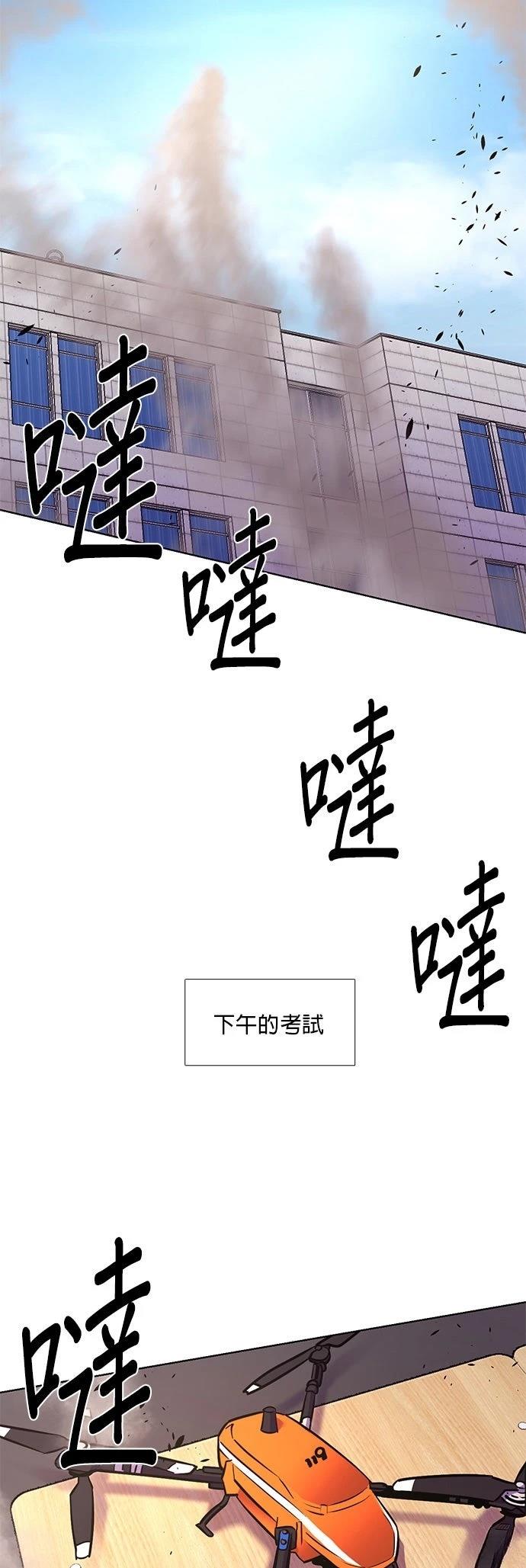 第153话26