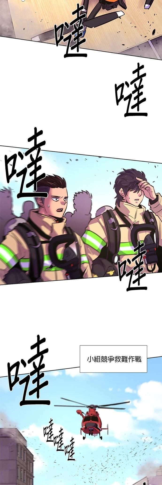 第153话27