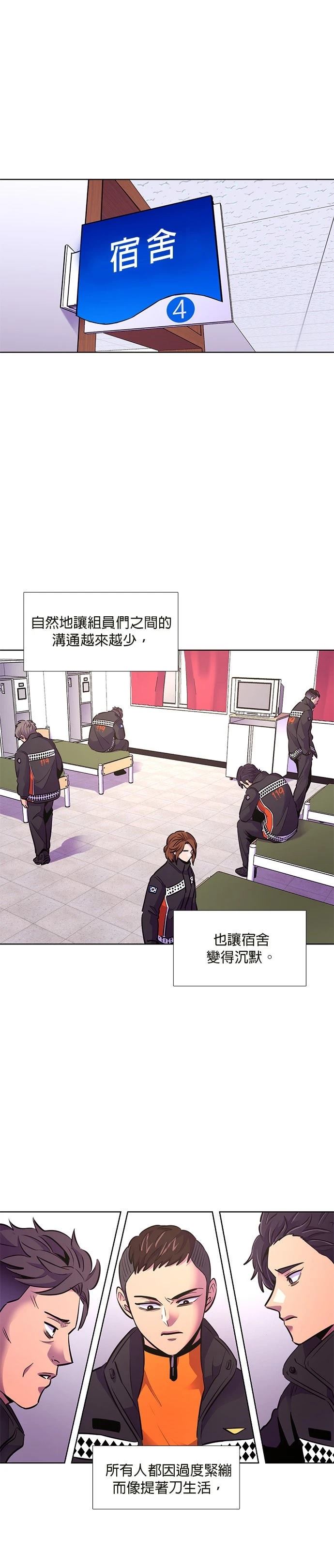 第153话3