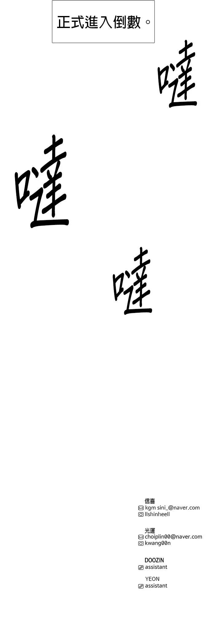 第153话30