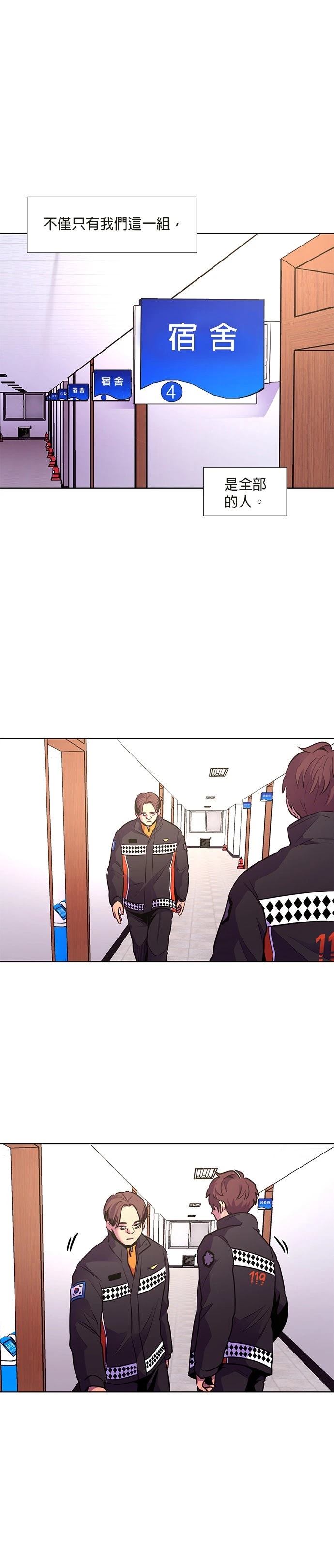 第153话4