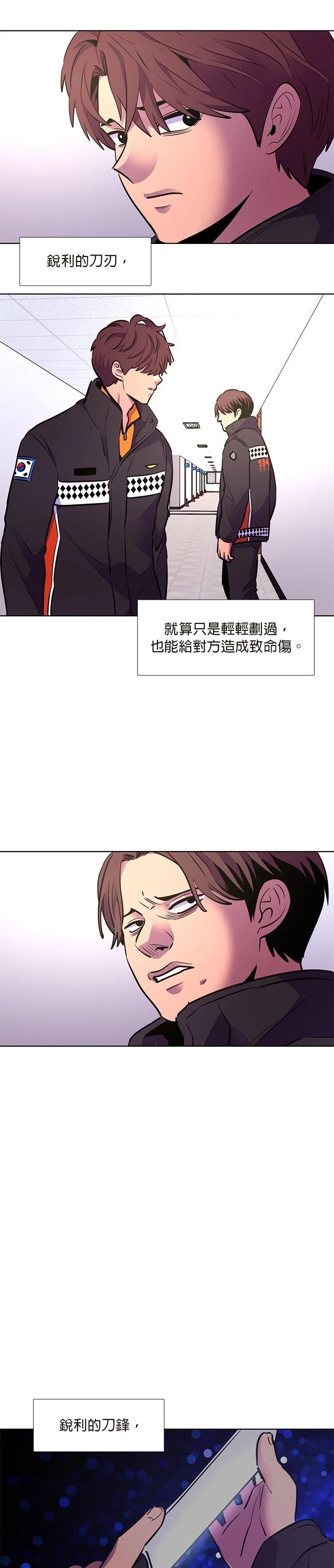 第153话5