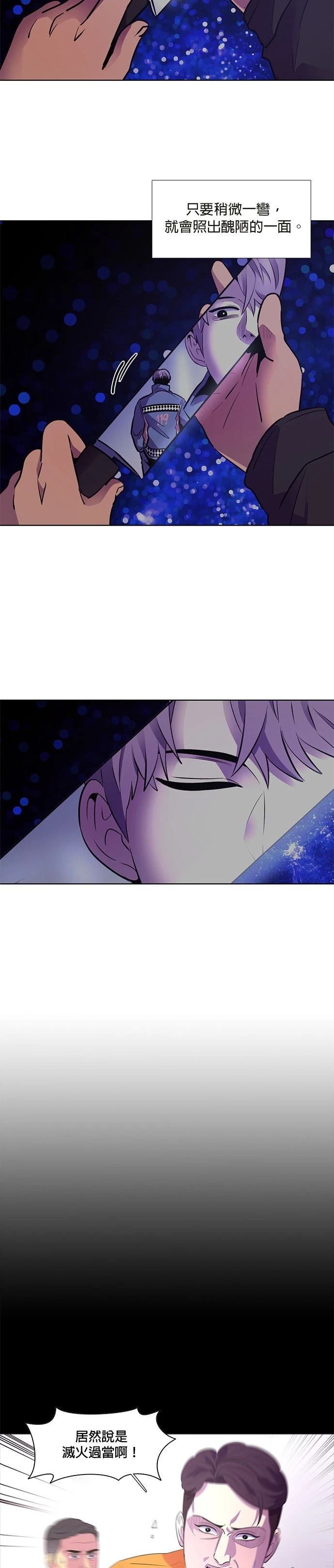 第153话6
