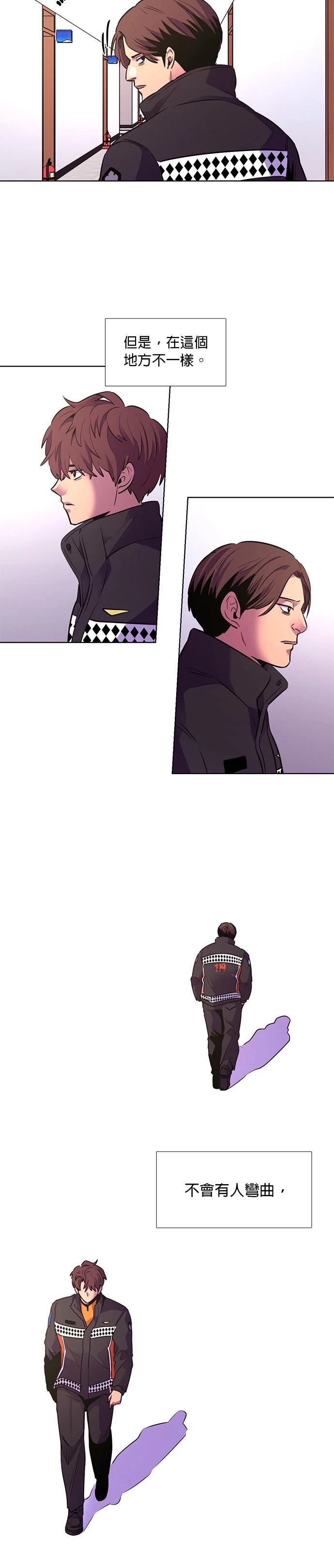 第153话8
