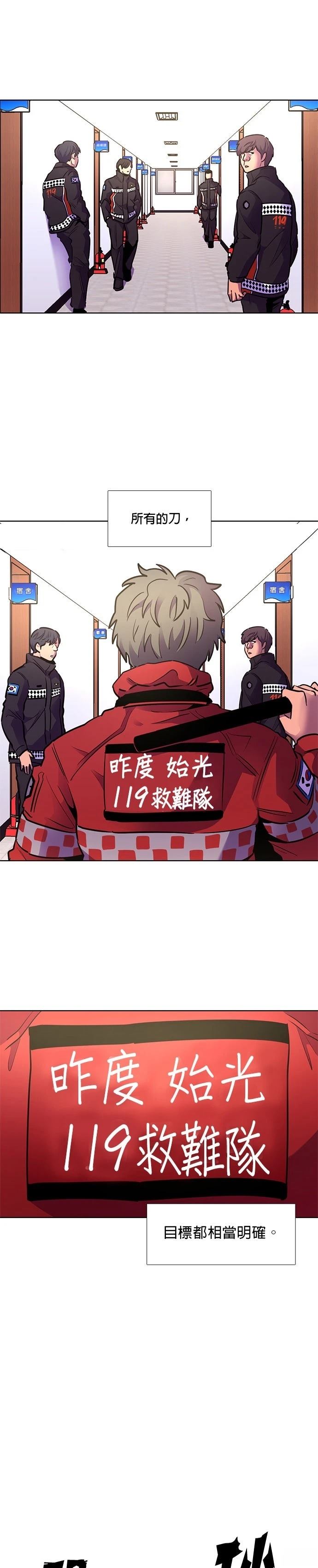 第153话9