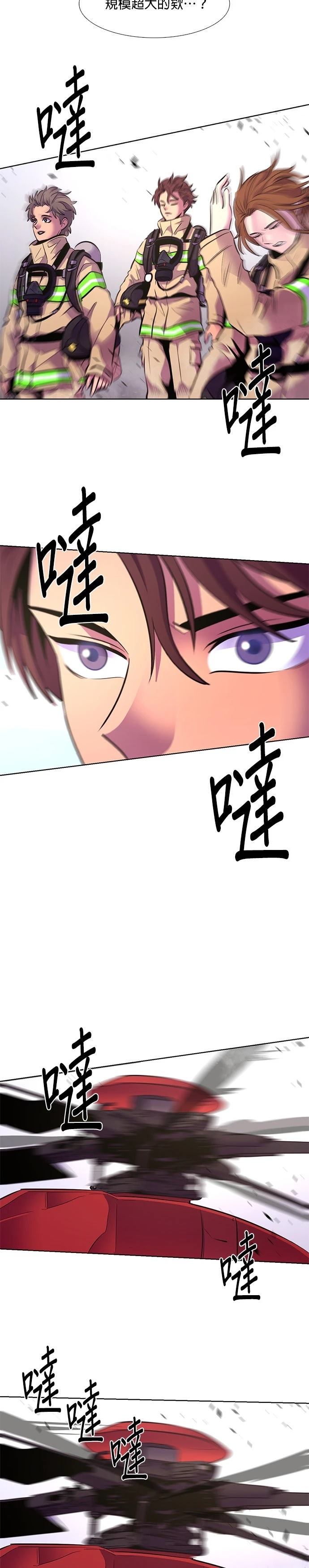 第154话1