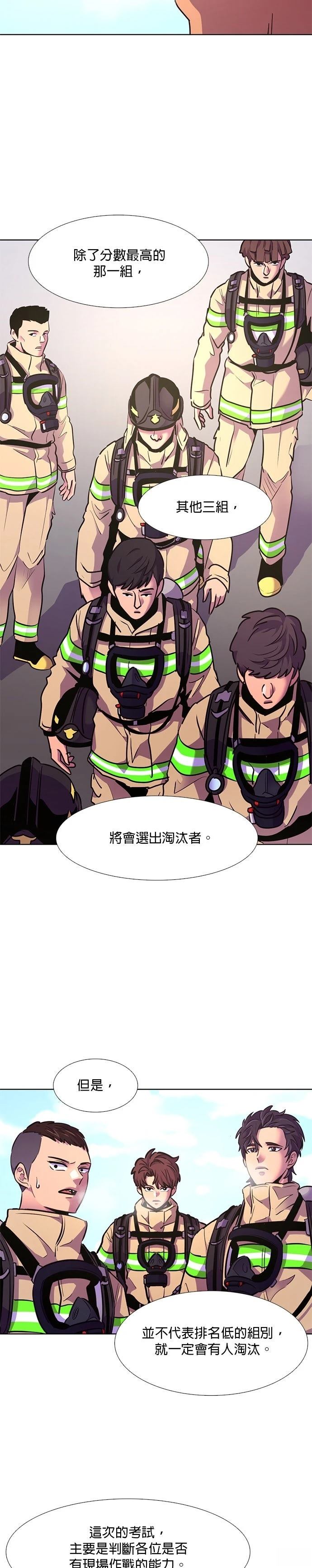 第154话10