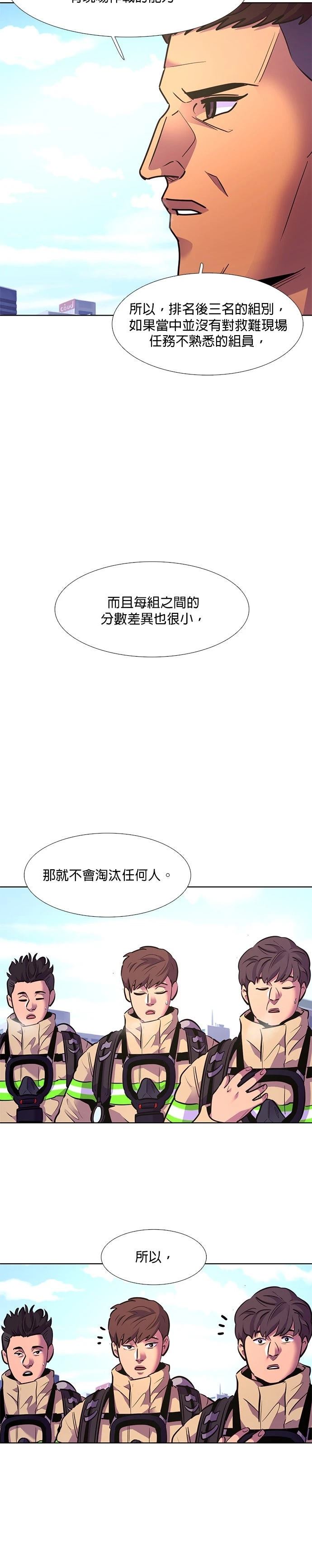 第154话11