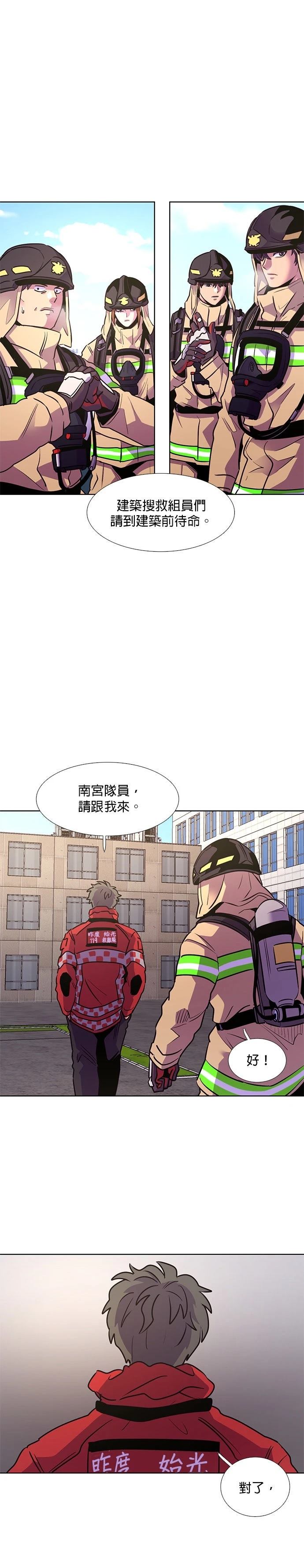 第154话16