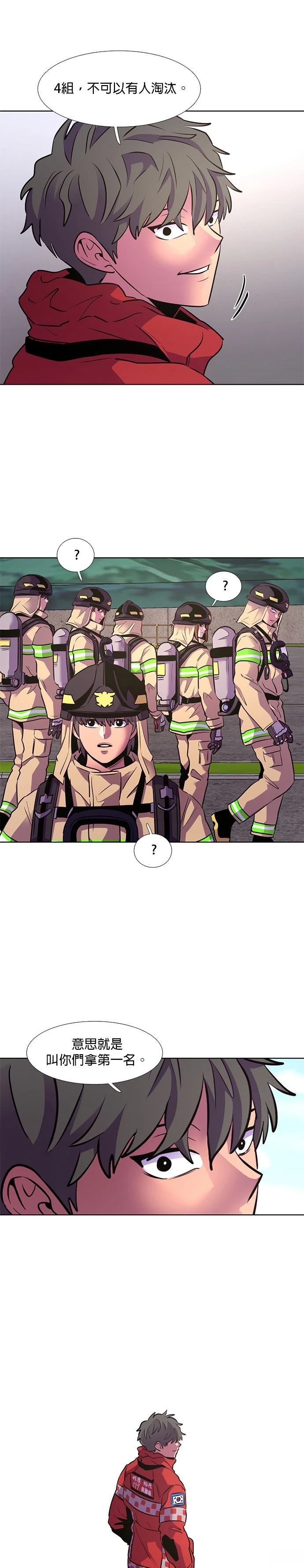 第154话17
