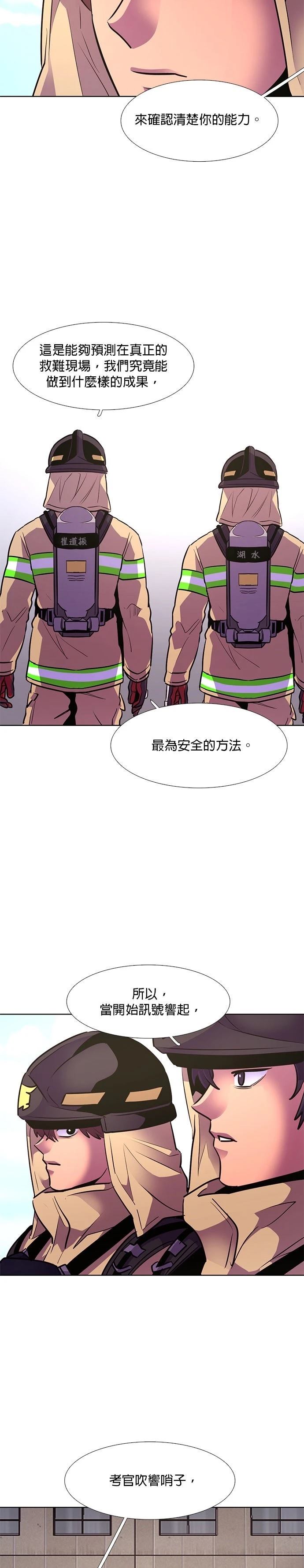 第154话22