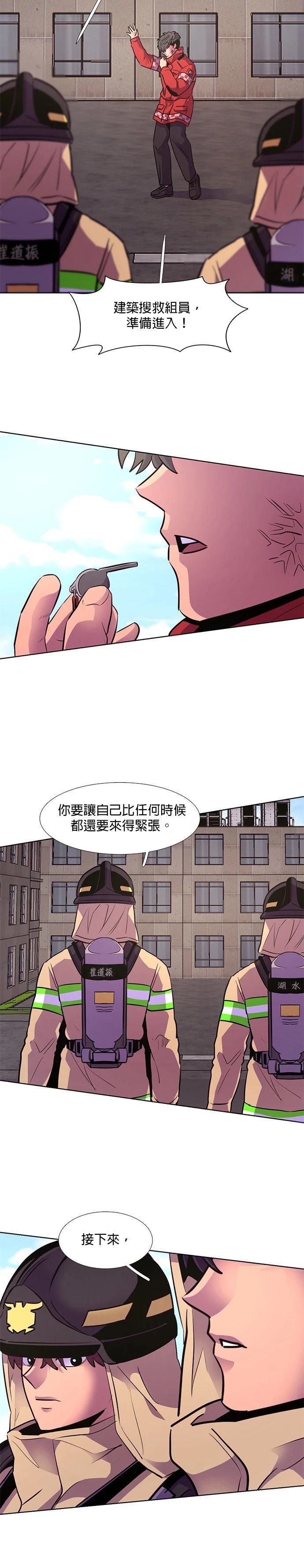 第154话23