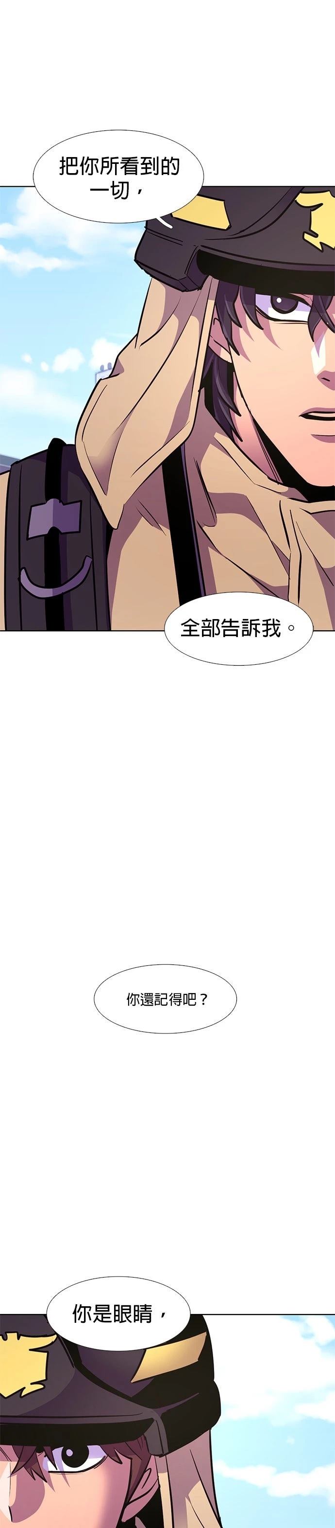 第154话24