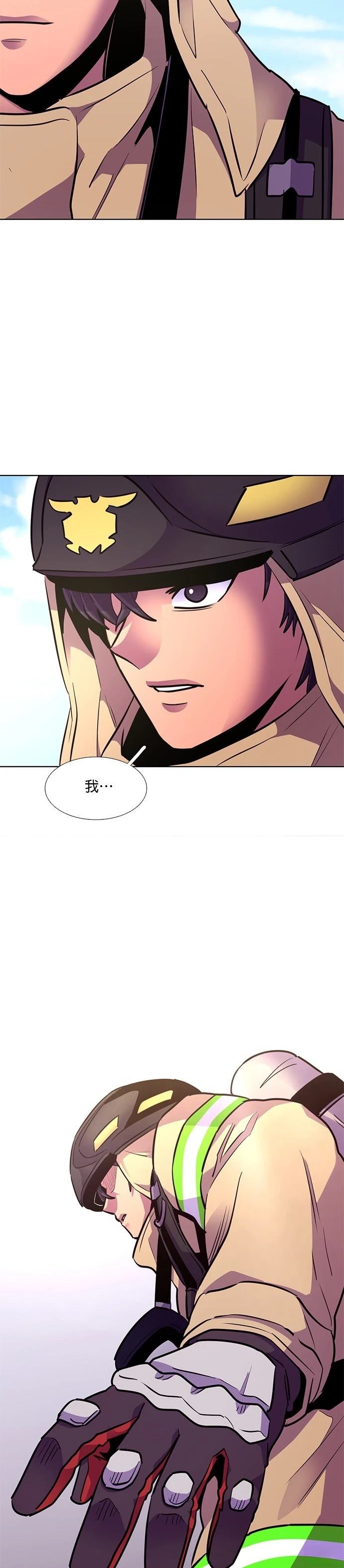 第154话25