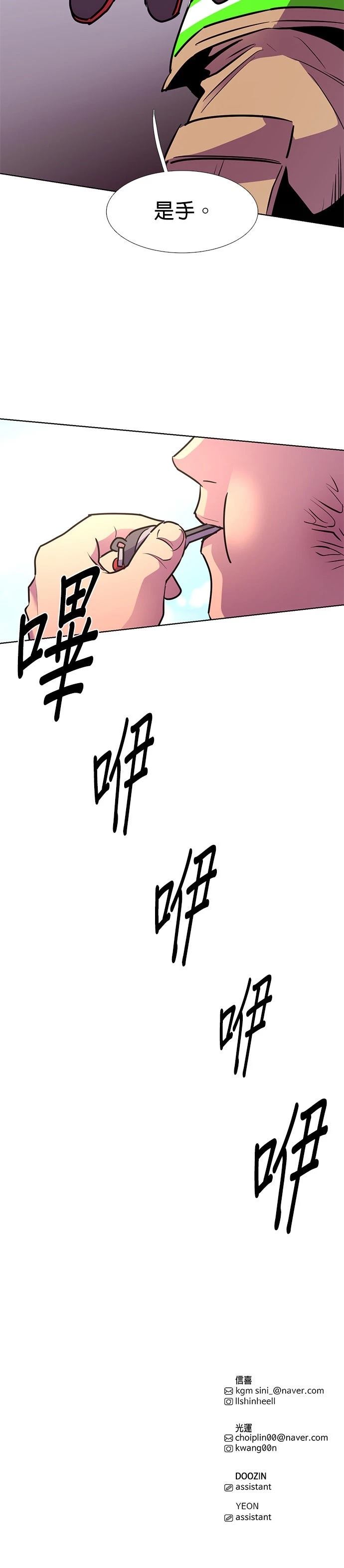 第154话26