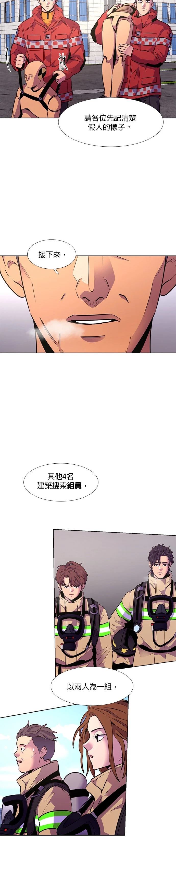 第154话5