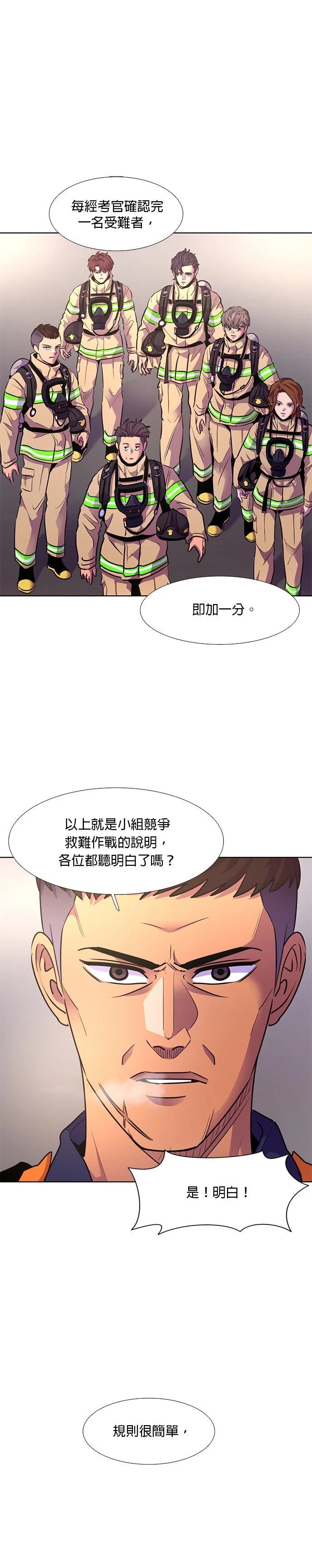 第154话8