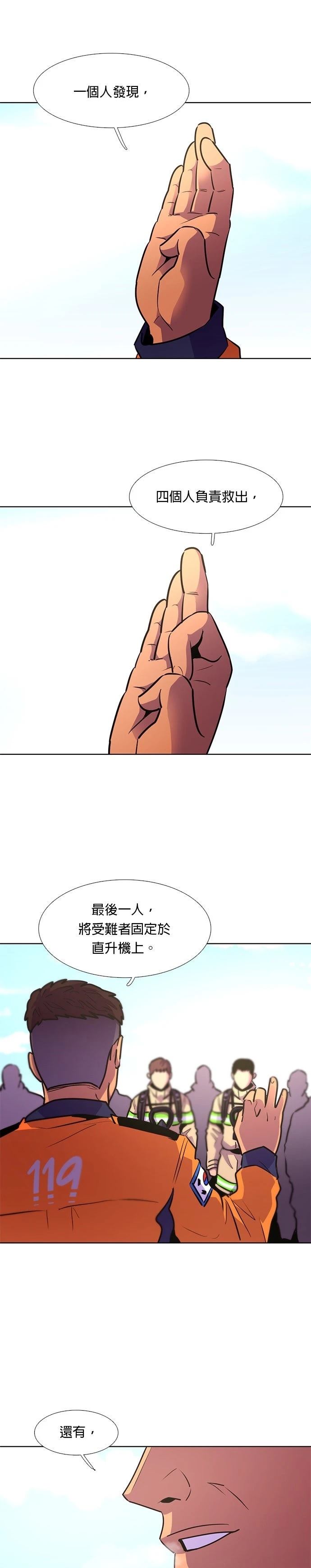 第154话9