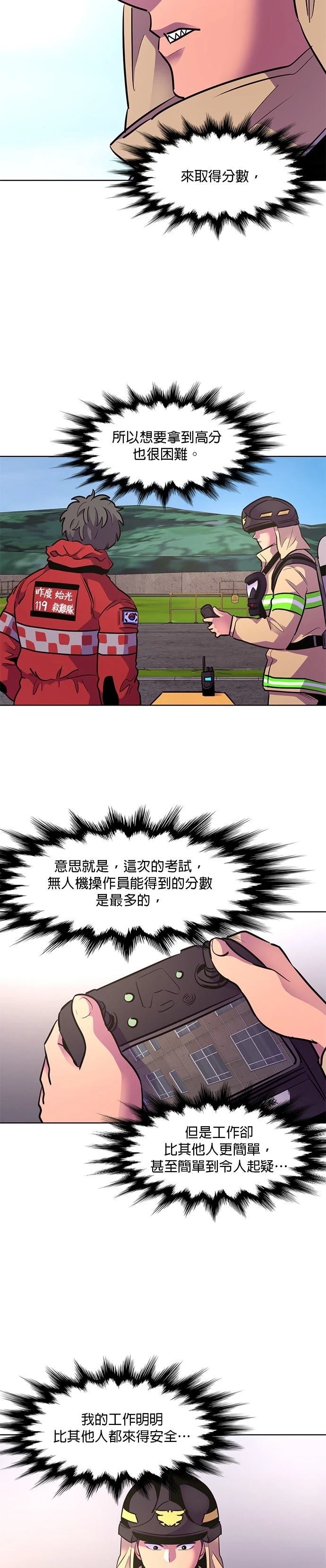 第155话10